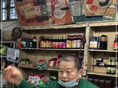 -赵府街副食店