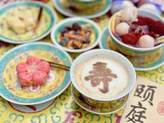 -宫事颐庭·老佛爷贵寿下午茶(颐和园店)