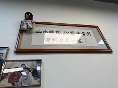 -山水肠粉(盐田店)