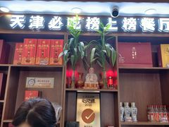 -惠宾饭庄(中山路店)