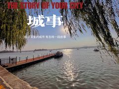 -颐和园