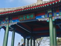 -承德避暑山庄景区