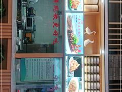 门面-正阳春烤鸭店(杨楼店)