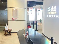 -泰康拜博口腔(松江印象城臻尔店)