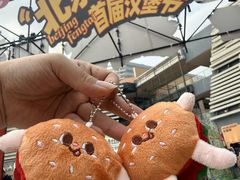 -万达广场(北京槐房店)