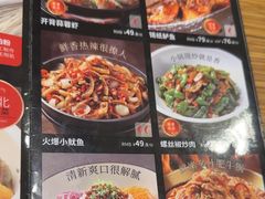 -金掌勺·锅包肉(广渠门店)