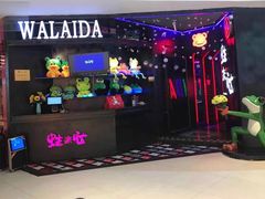 -蛙来哒(吉联mall店)