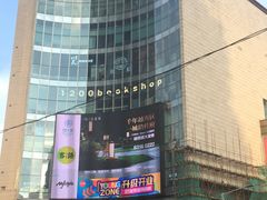 -仁信双皮奶(东川路店)
