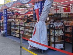 -岁宝Shirble plaza(龙珠店)