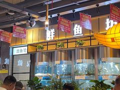-老船舫·现做活鲜鱼馆(东郊记忆店)