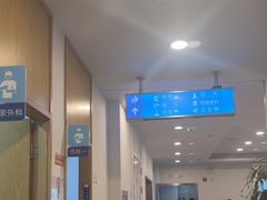 -上海仁爱医院
