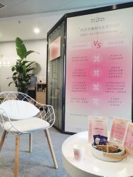 -植蔻妍倍儿专业脱毛·皮肤管理