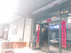 -MOJO密室逃脱(中街旗舰店)