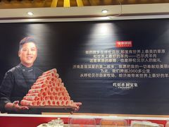 -宝泉铜锅·涮羊肉(解放东路店)