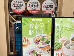 -鸭得堡老鸭汤·鸭血粉丝(南京博物院店)