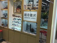 -PARKWAY·百汇眼镜(三叶眼镜城店)