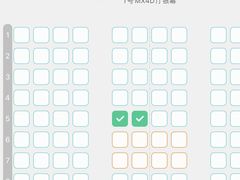 -万达影城(白云万达广场IMAX店)