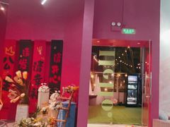 -CIAO·团建聚餐·生日派对轰趴馆(福田店)