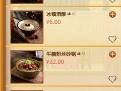 -南京大牌档(三阳广场苏宁店)
