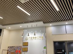-中田健身工作室(嘉定江桥店)