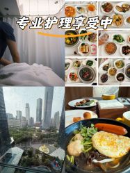 -蜜悦居月子中心(国金中心店)