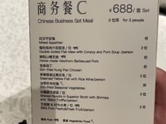 -红棉中餐厅·广州海航威斯汀酒店
