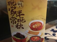 -绿茶餐厅(领展购物广场·中关村店)