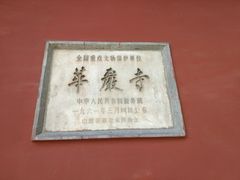 -关帝庙(大同古城)