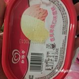 看着最近大热的网剧《鬼吹灯之龙岭迷窟》品着冰激凌