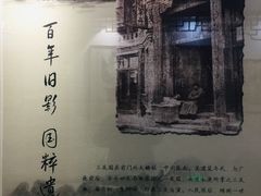 -德云社三庆园