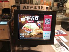 -肯德基(昌里店)