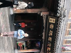 -老槐树煎包