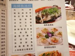 菜单-一哥肥牛火锅海鲜酒家(打浦路店)