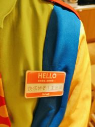 -宝燕乐园(闵行旗舰店)