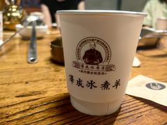-泽成冰煮羊(非·遗三分店)