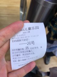 -Eureka优瑞卡儿童主题乐园(合生汇购物中心店)