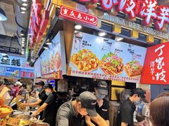 -周小亮丁家坡洋芋(全国总店)