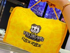 周黑鸭外卖装-周黑鸭(宝安中心店)