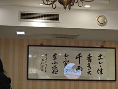 -桃子餐厅·天津菜(王顶堤总店)