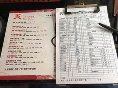 菜单-炙韩料理·部队锅专门店