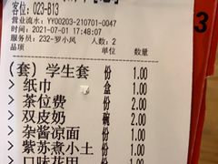 -虾小龙老长沙龙虾馆(坡子街店)