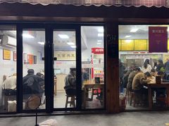 -复兴面王(河东路起源店)