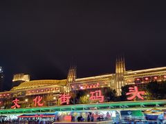 -海河游船-永乐码头(大悲院)