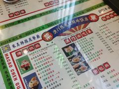 -澳门陈光记烧味饭店(万象城店)