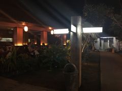门面-Mai Mai Restaurant