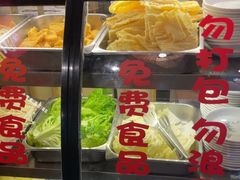 -川味堂·四川豆花(八卦岭店)
