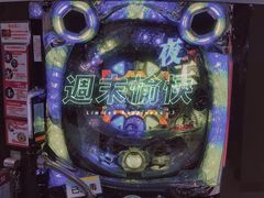 -新东田娱乐体验中心