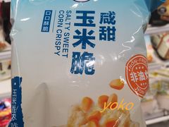 -盒马鲜生(宝地店)