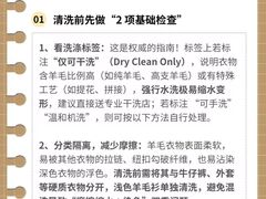 -布瑞琳洗衣(新城国际一期店)