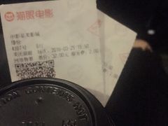 -中影星美国际影城(犀浦百伦店)